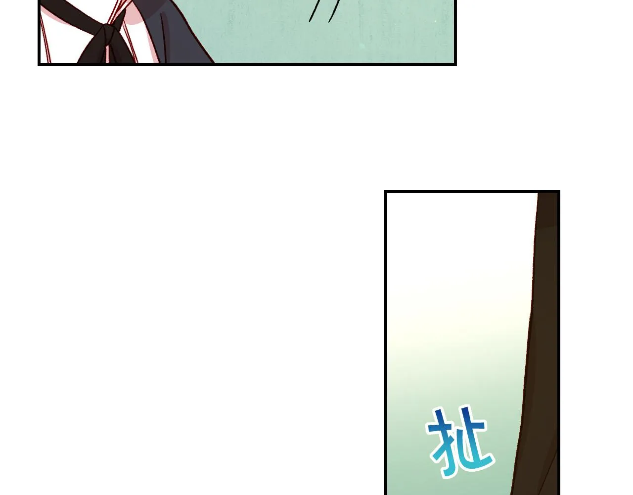 第58话 头破血流 第68页