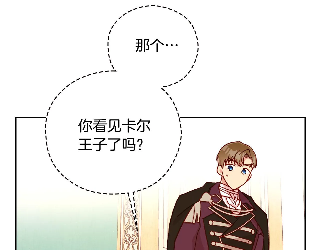 第58话 头破血流 第70页