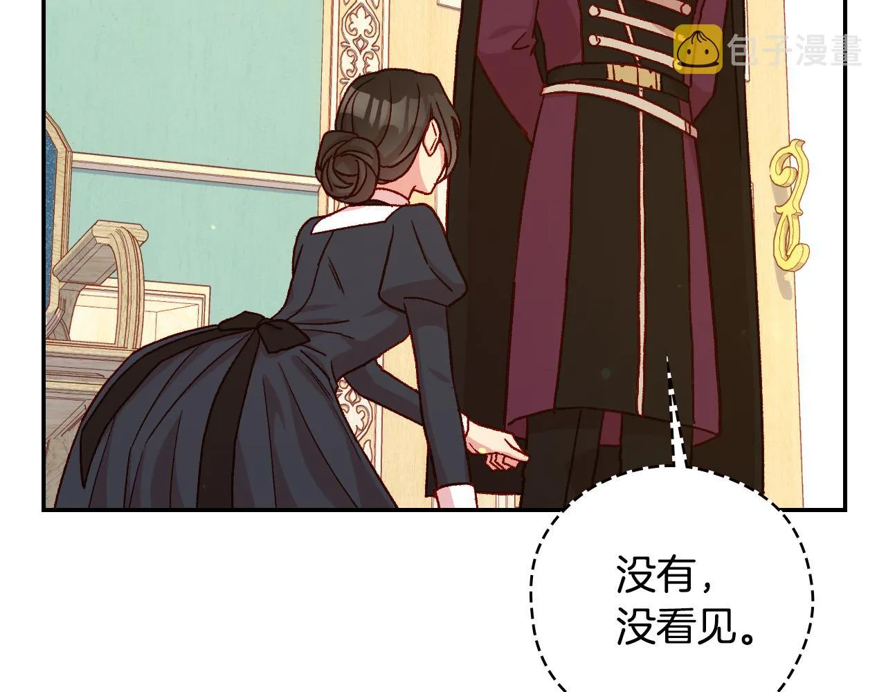 第58话 头破血流 第71页