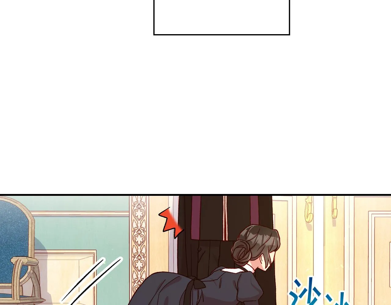 第58话 头破血流 第78页