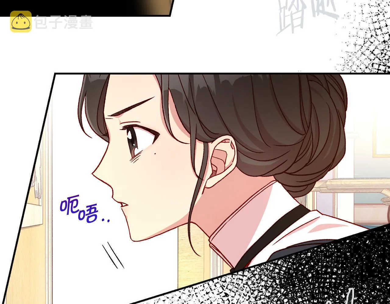 第58话 头破血流 第83页