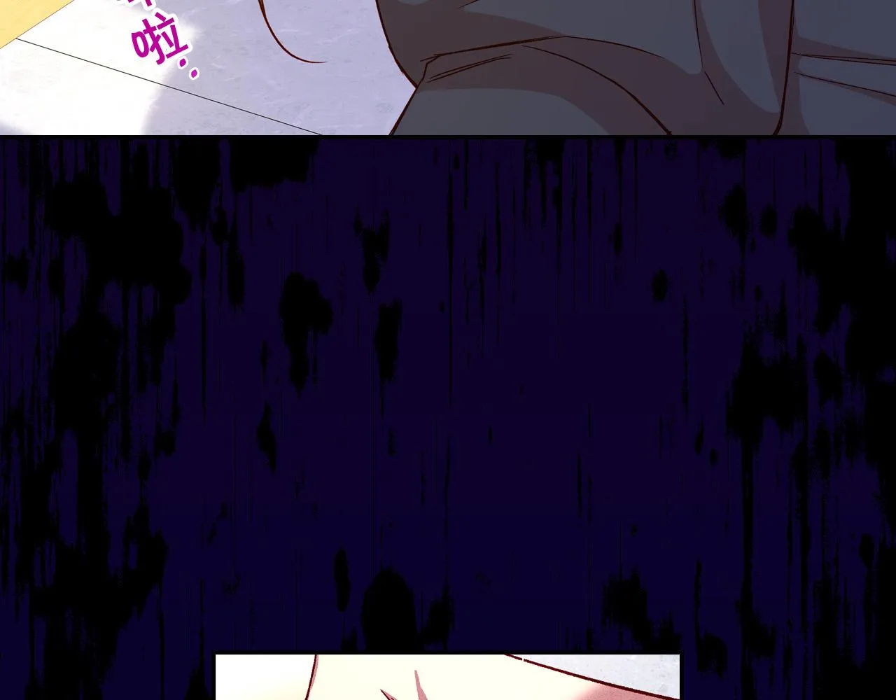 第58话 头破血流 第94页