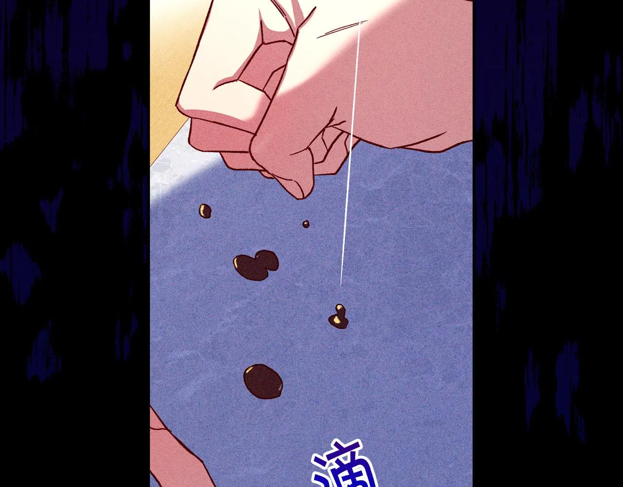 第58话 头破血流 第95页