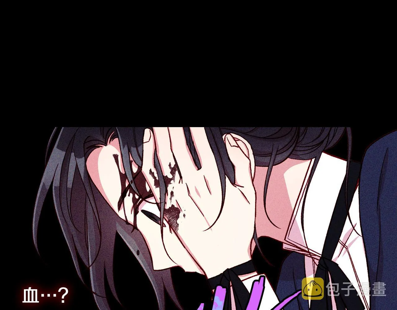 第58话 头破血流 第97页