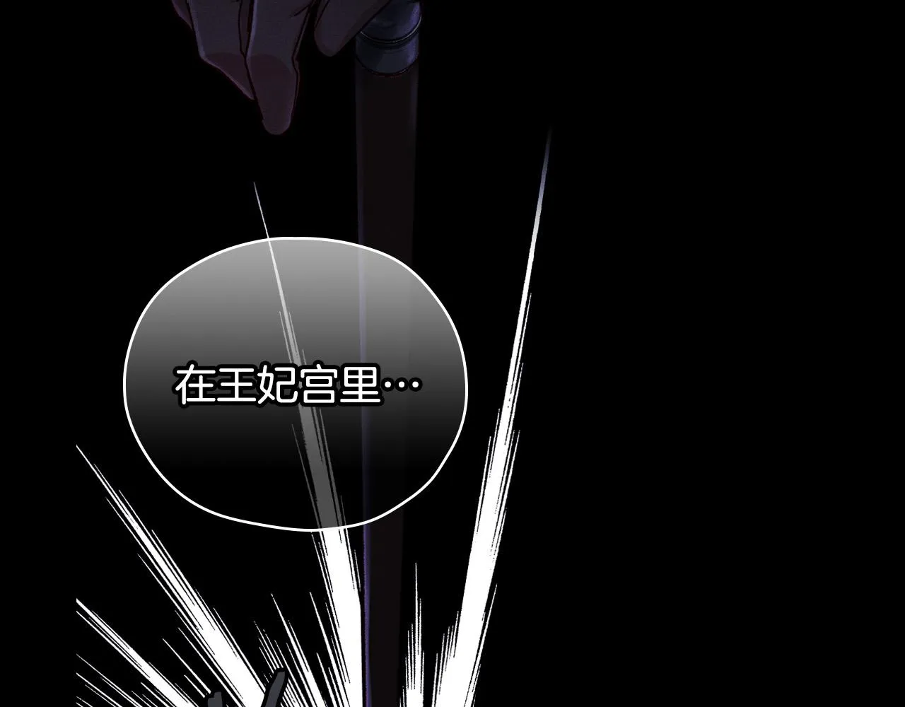 第58话 头破血流 第103页