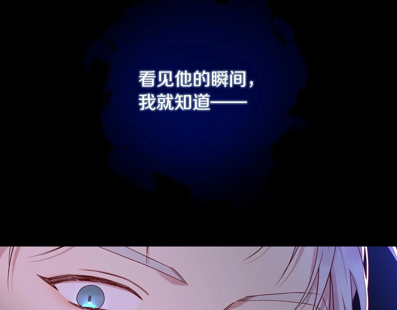 第58话 头破血流 第120页