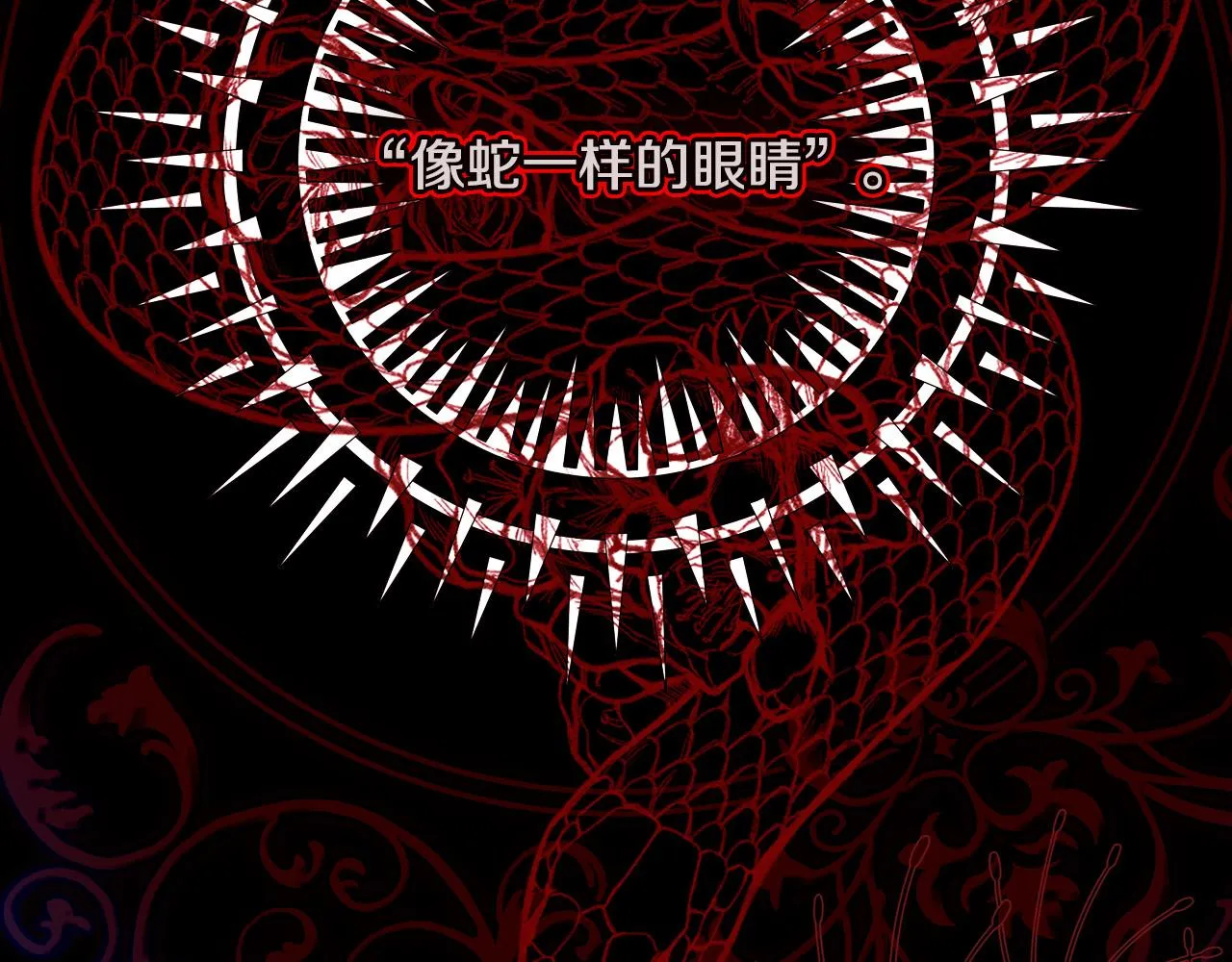 第58话 头破血流 第123页