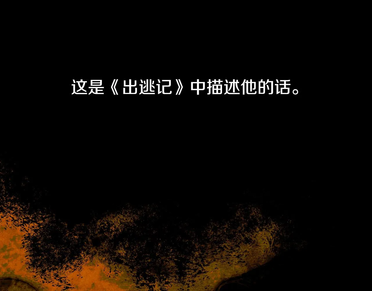 第58话 头破血流 第125页