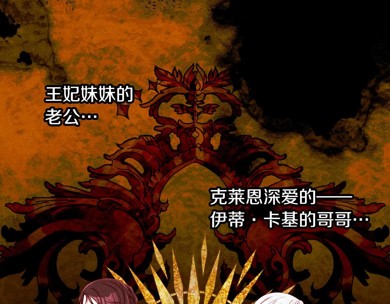 第58话 头破血流 第126页
