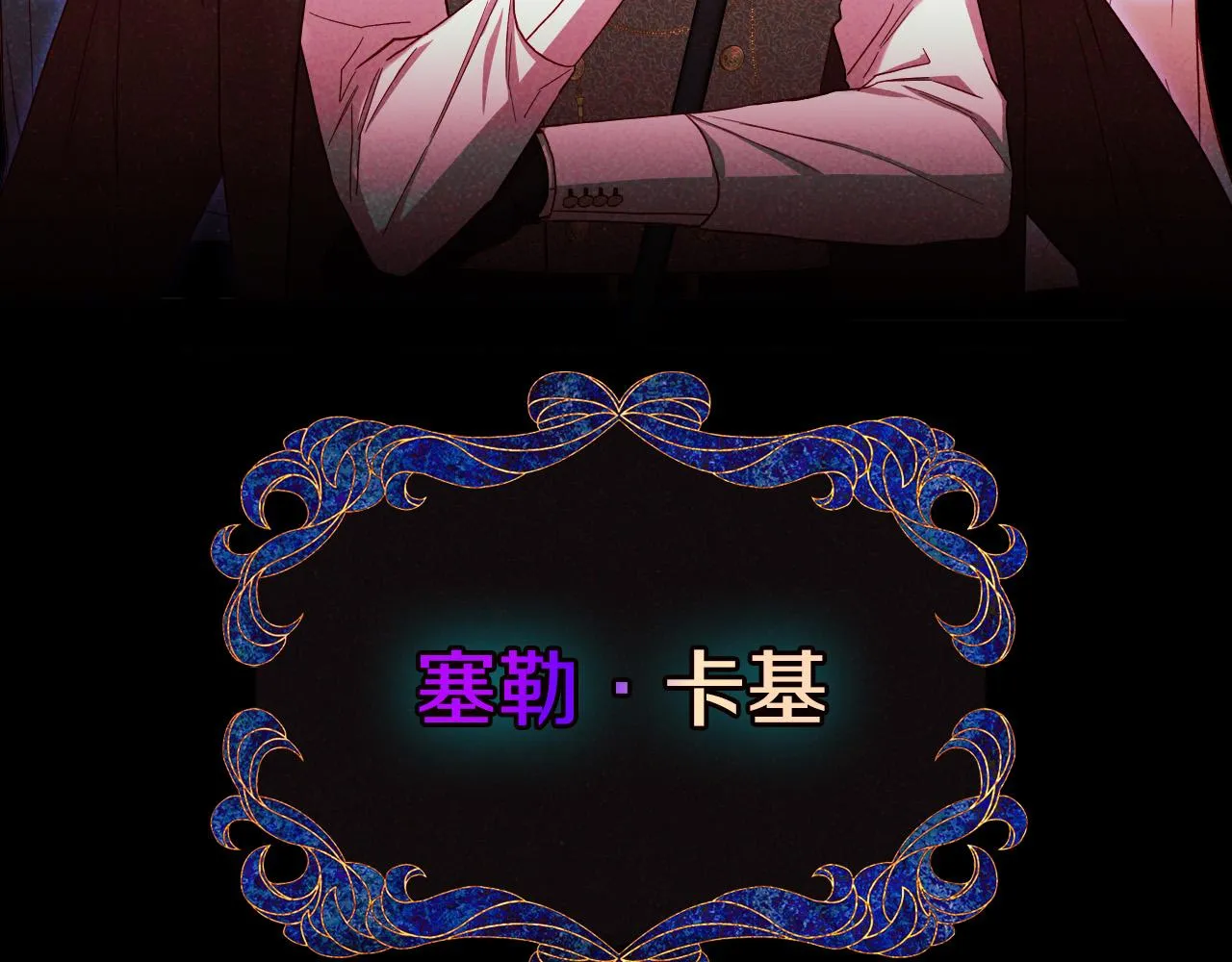 第58话 头破血流 第128页