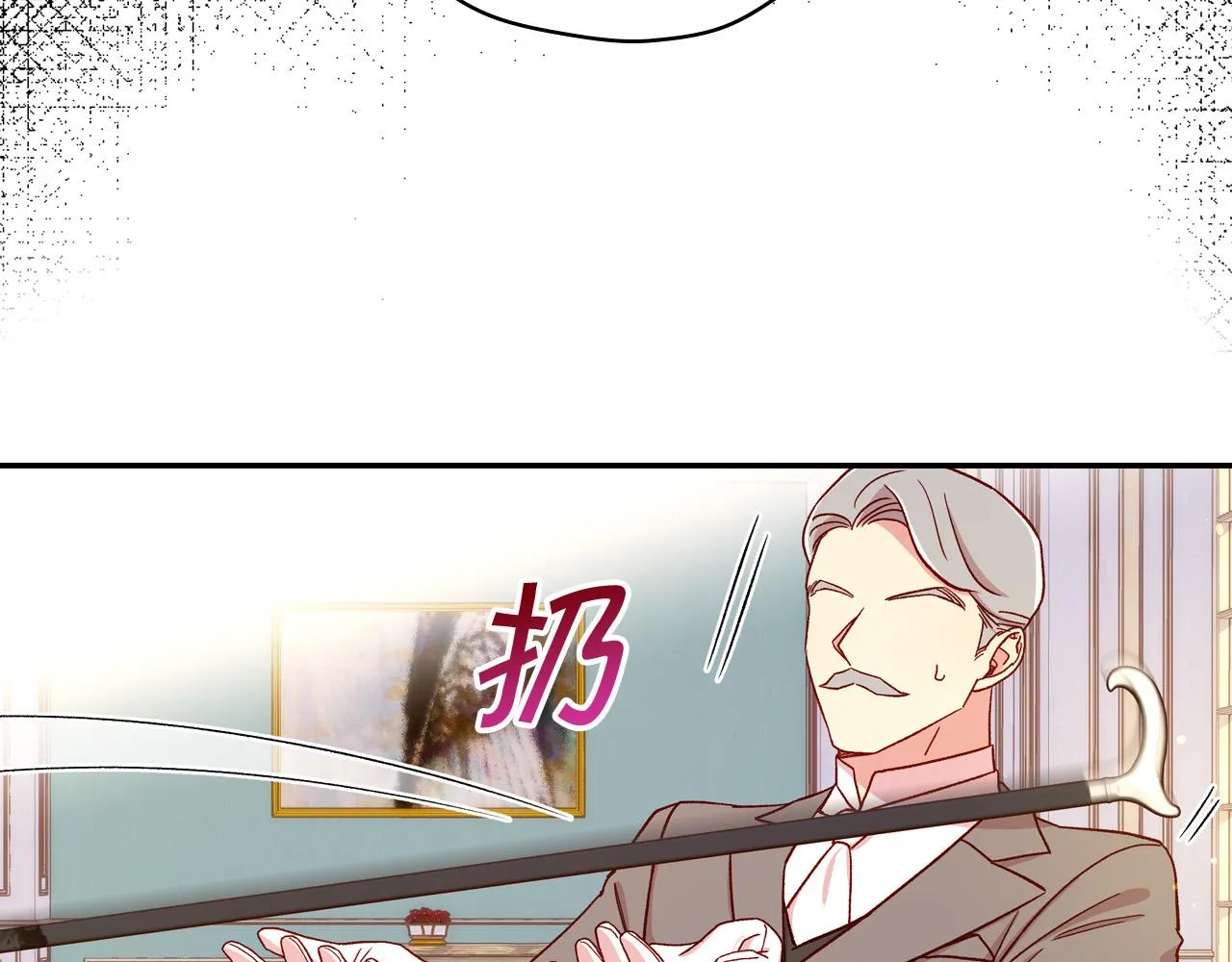 第58话 头破血流 第130页