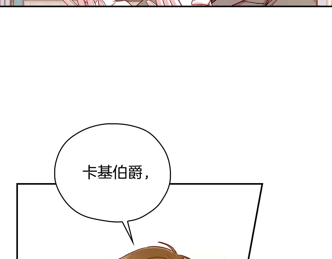 第58话 头破血流 第131页