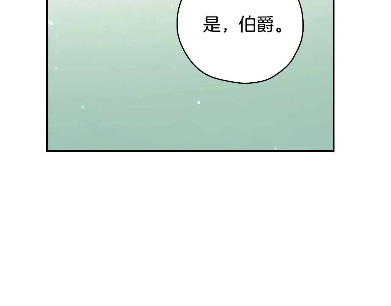第58话 头破血流 第146页