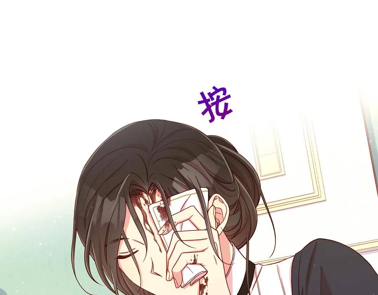第58话 头破血流 第162页