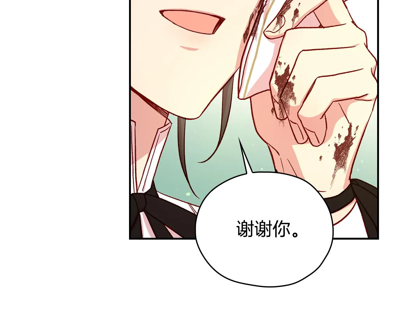 第58话 头破血流 第166页