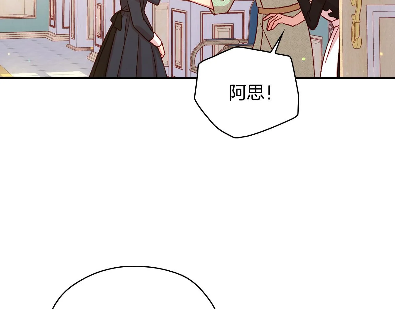 第58话 头破血流 第170页