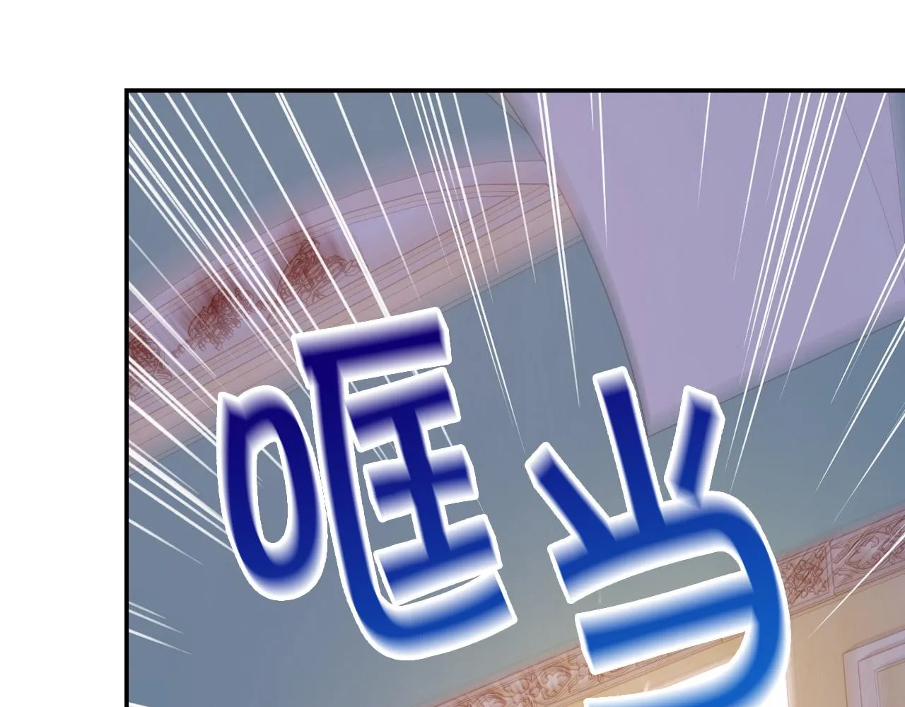 第58话 头破血流 第173页