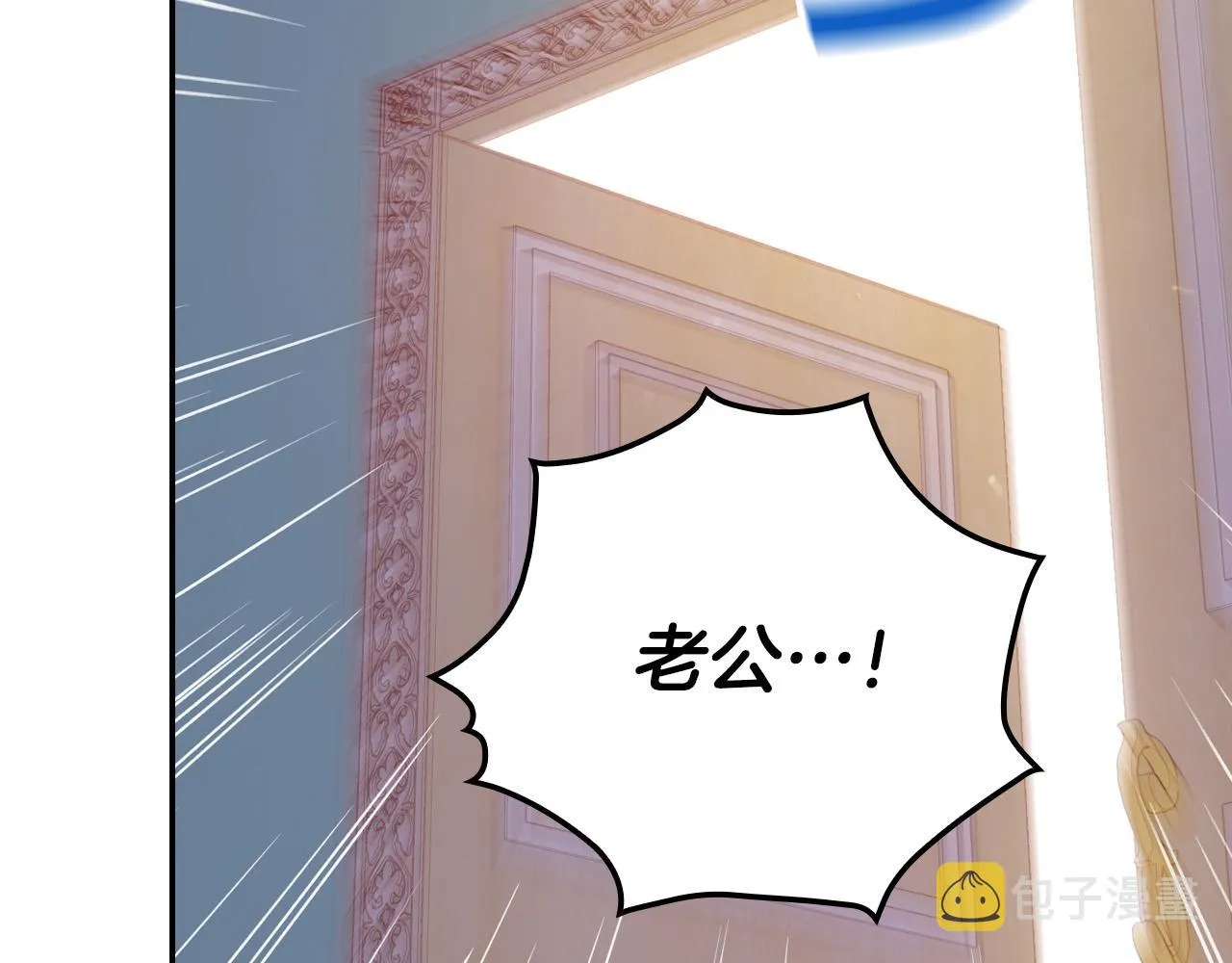 第58话 头破血流 第174页