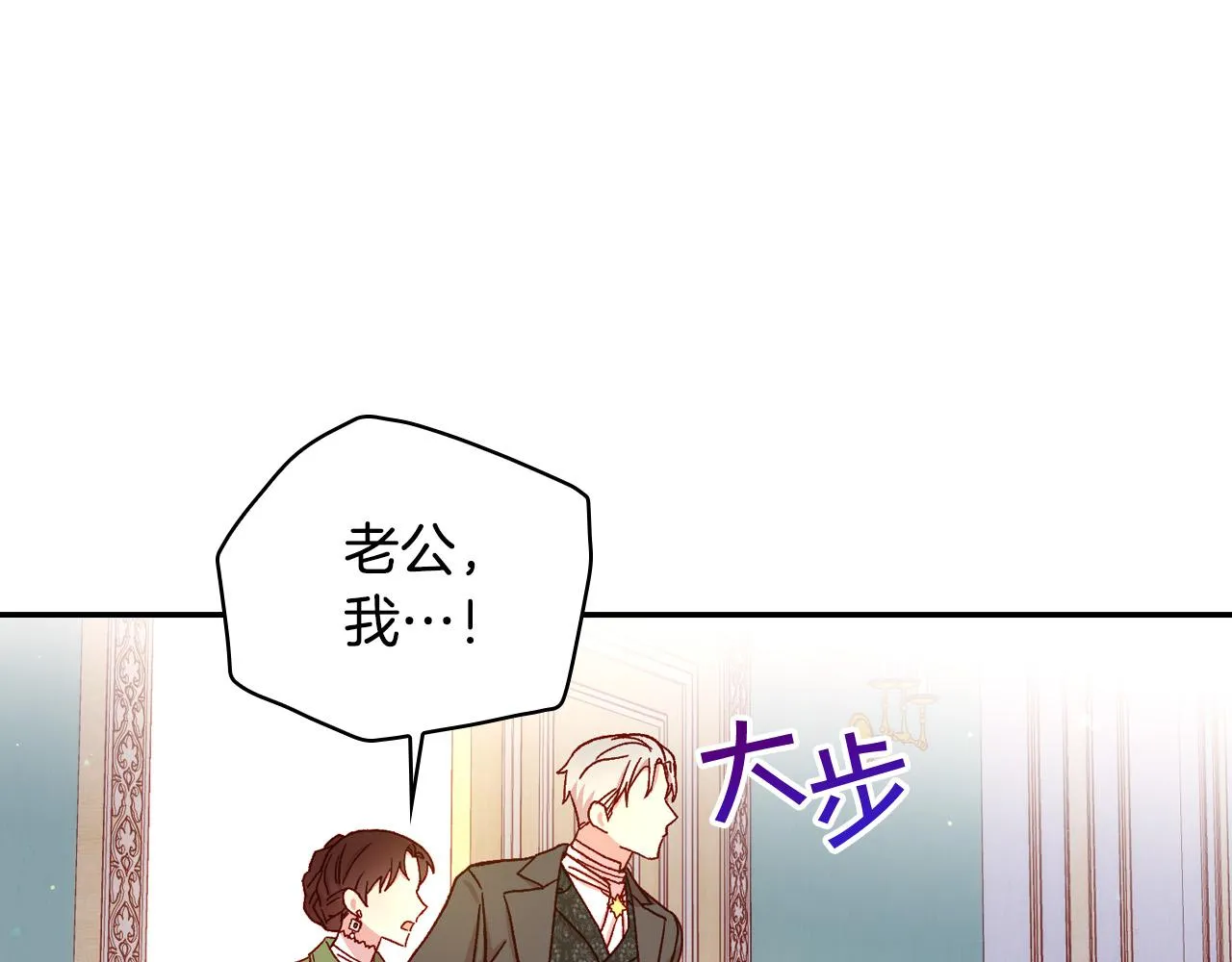第58话 头破血流 第178页