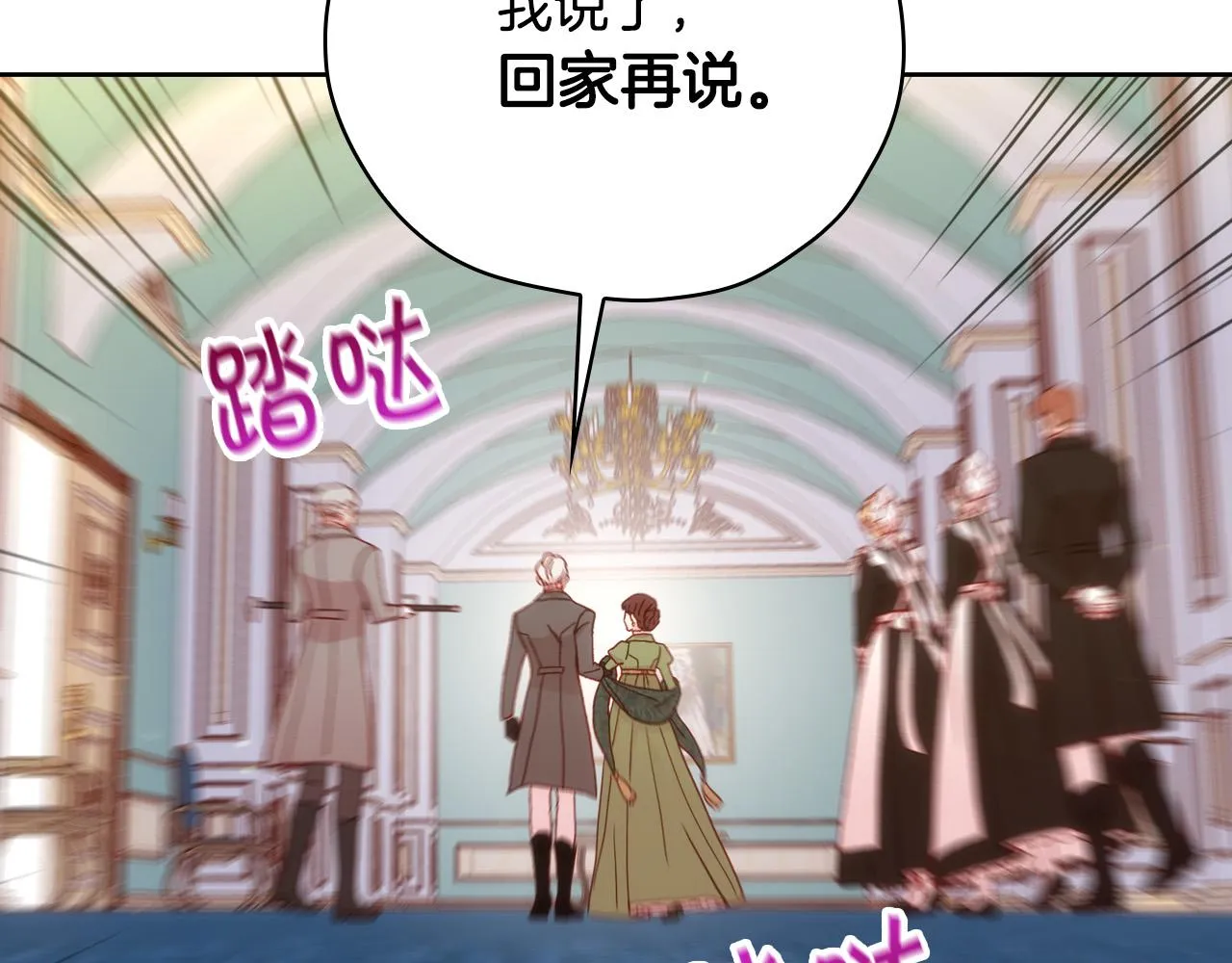 第58话 头破血流 第182页