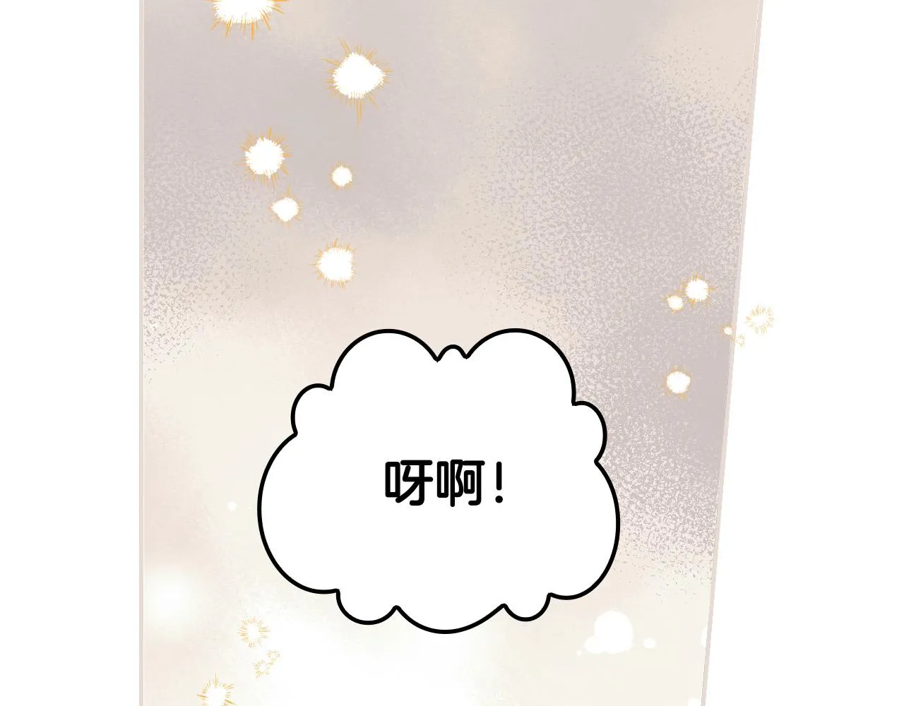 第58话 头破血流 第185页