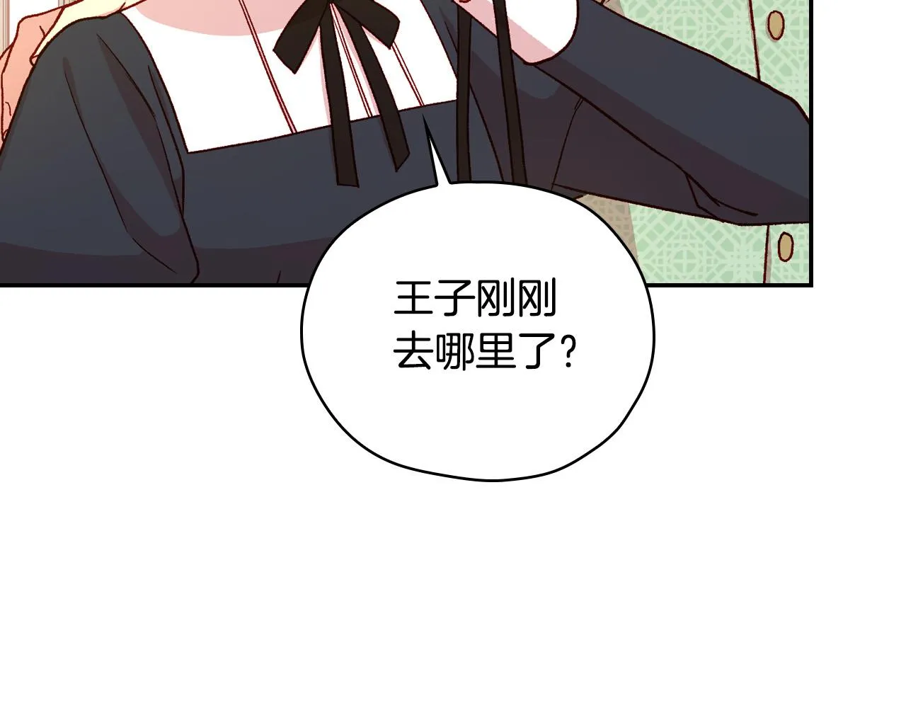 第58话 头破血流 第190页