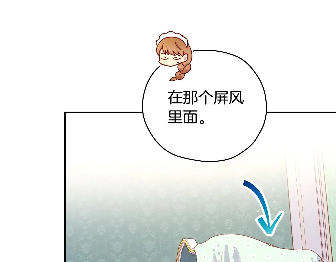 第58话 头破血流 第191页