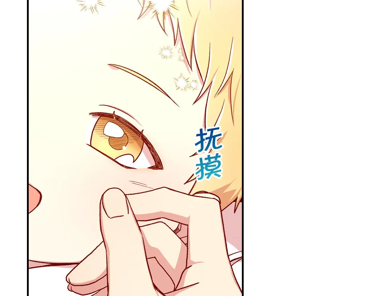第58话 头破血流 第196页