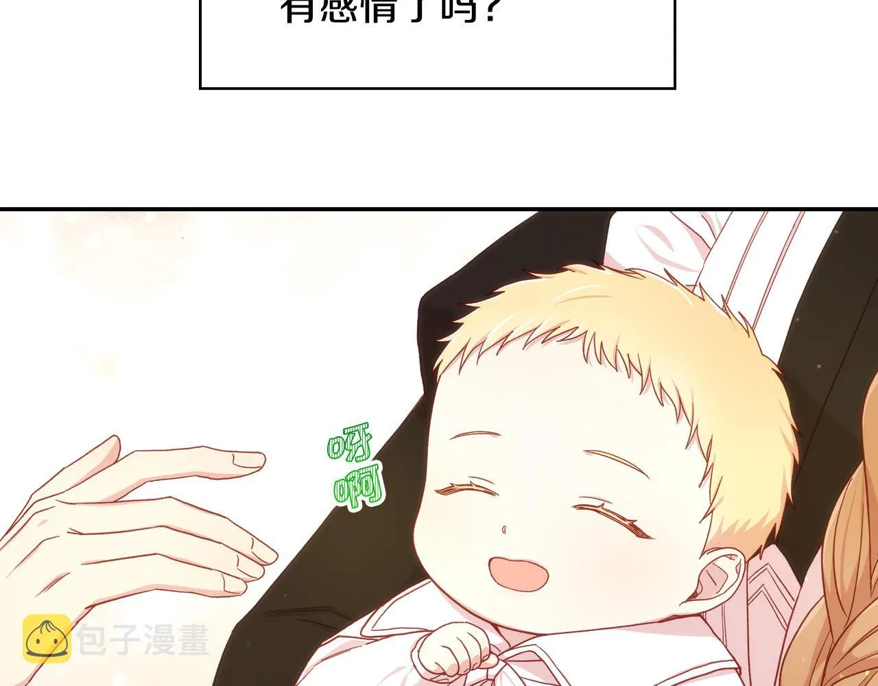 第58话 头破血流 第202页