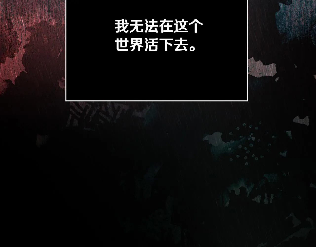 第58话 头破血流 第205页