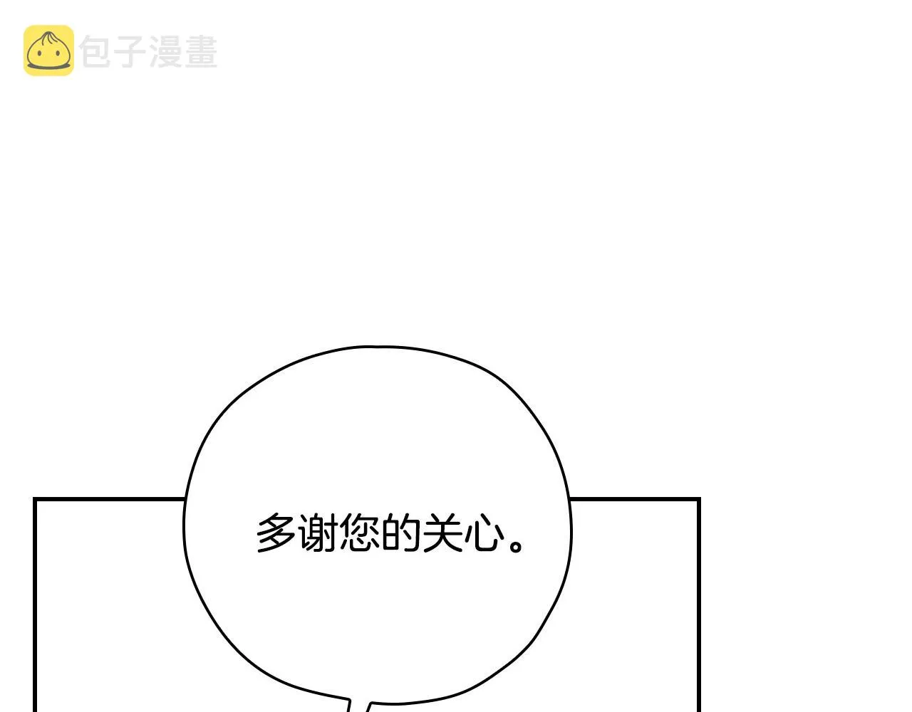 第58话 头破血流 第211页