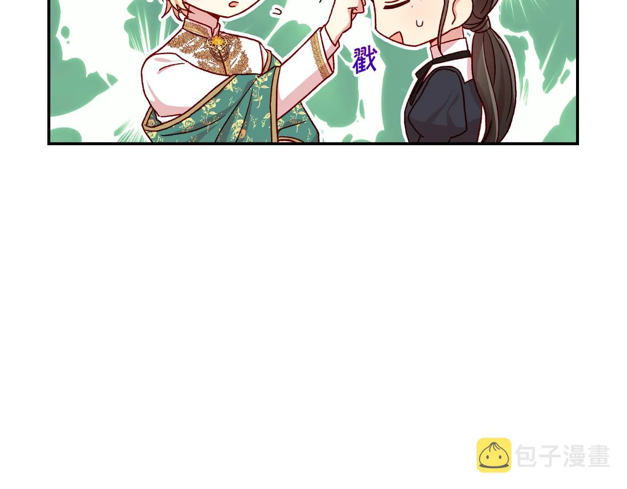 第58话 头破血流 第218页