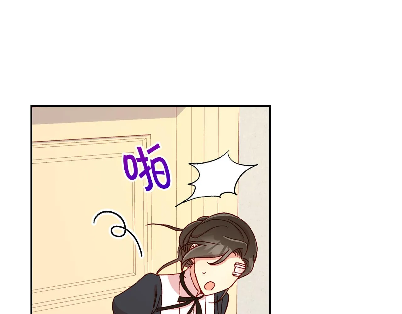 第59话 血缘关系 第12页