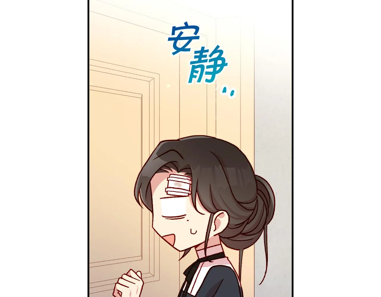 第59话 血缘关系 第16页