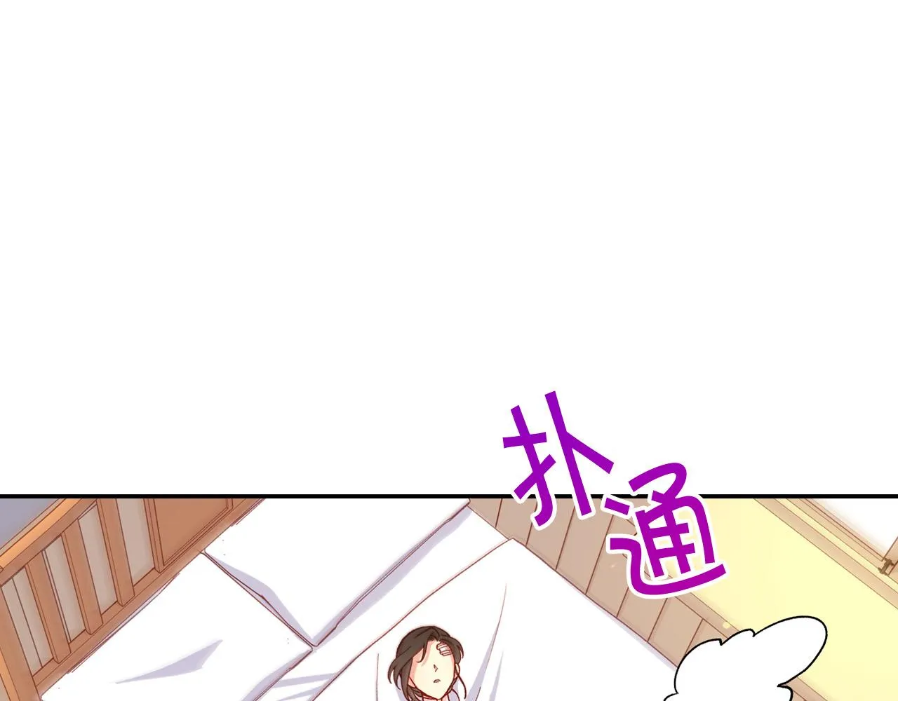 第59话 血缘关系 第19页