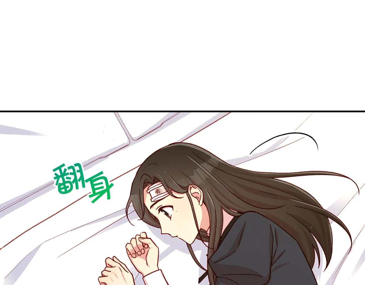 第59话 血缘关系 第23页