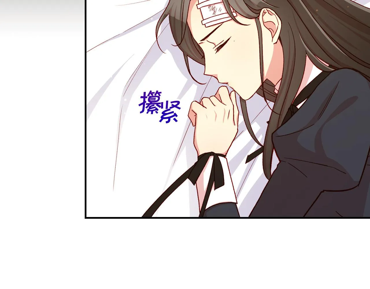 第59话 血缘关系 第35页