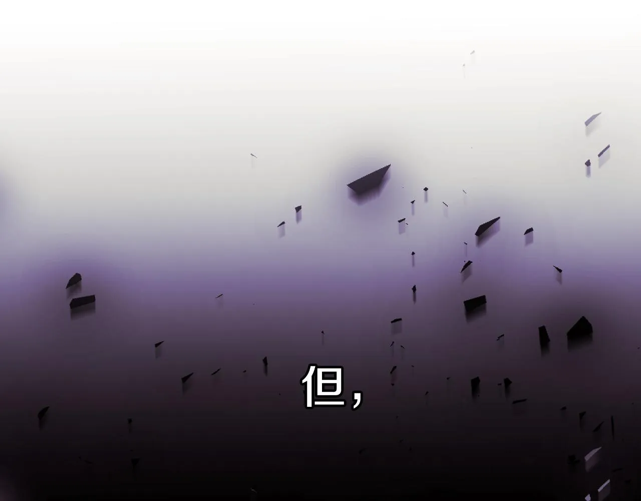 第59话 血缘关系 第36页