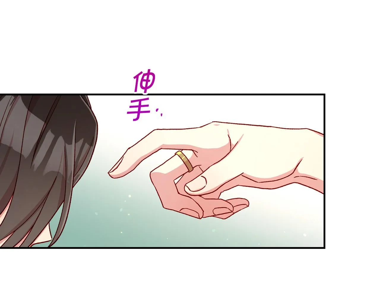第59话 血缘关系 第87页