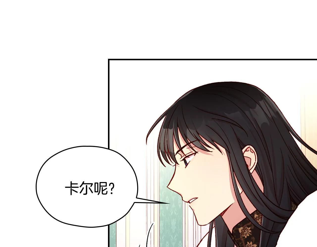 第59话 血缘关系 第99页