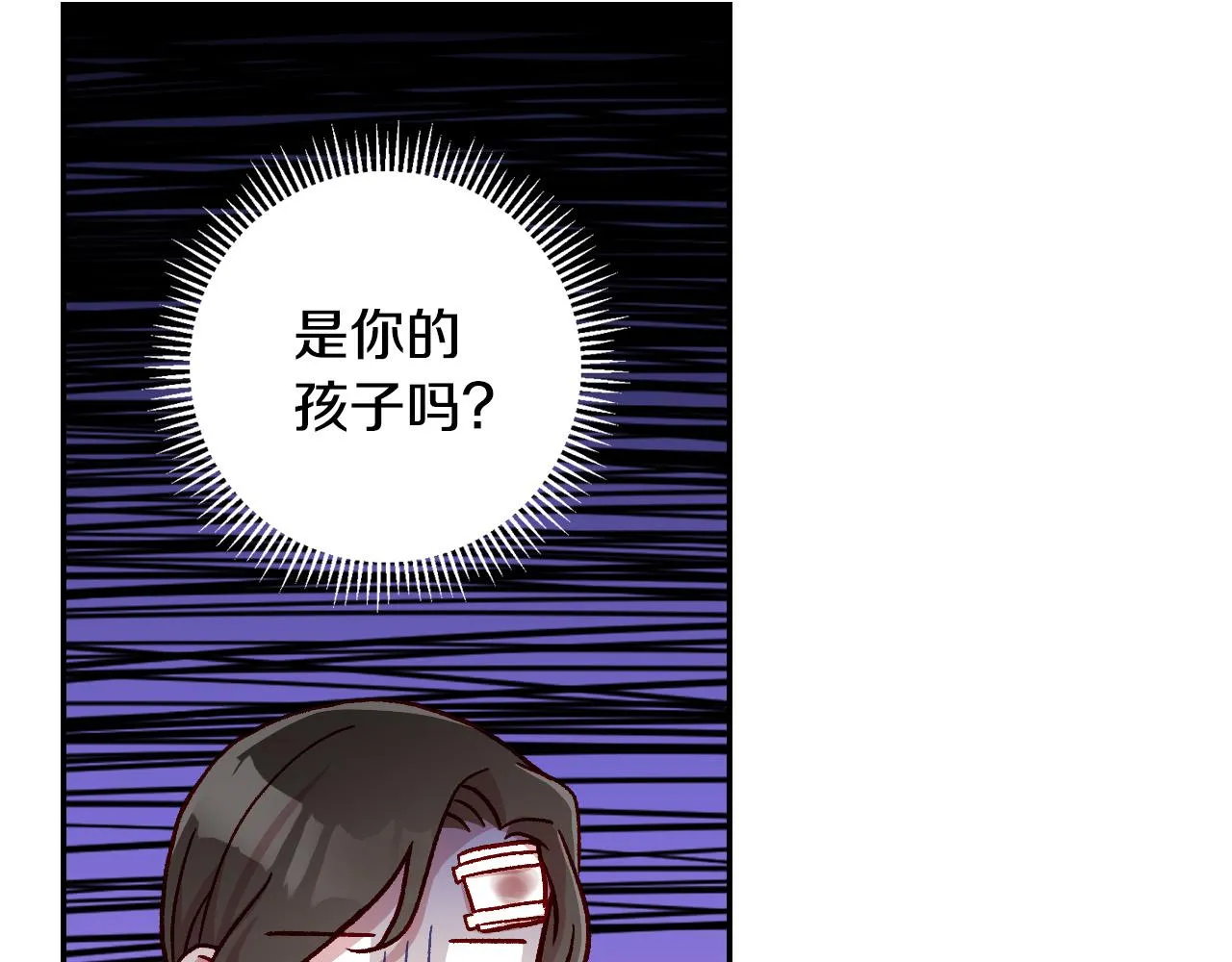 第59话 血缘关系 第107页