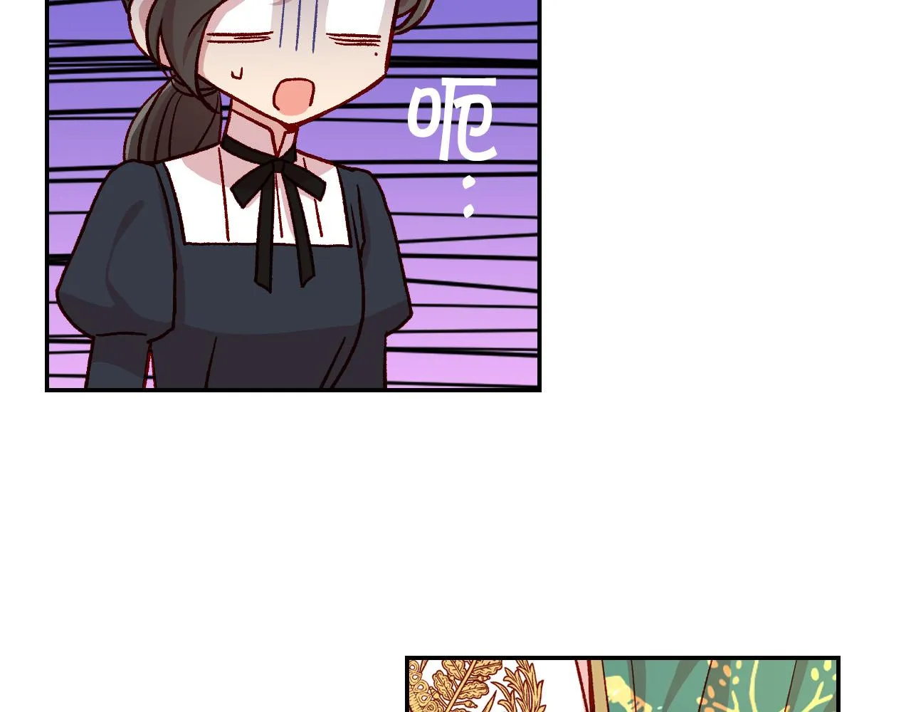 第59话 血缘关系 第108页