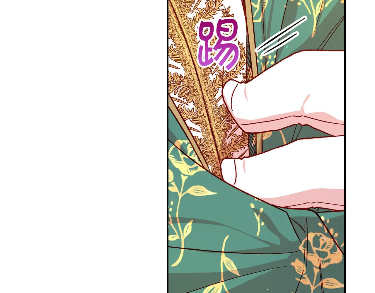 第59话 血缘关系 第109页