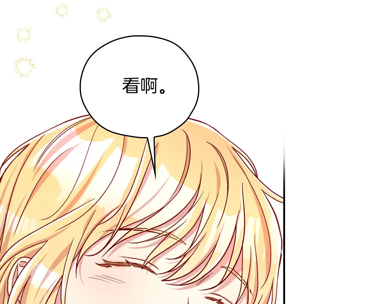 第59话 血缘关系 第113页