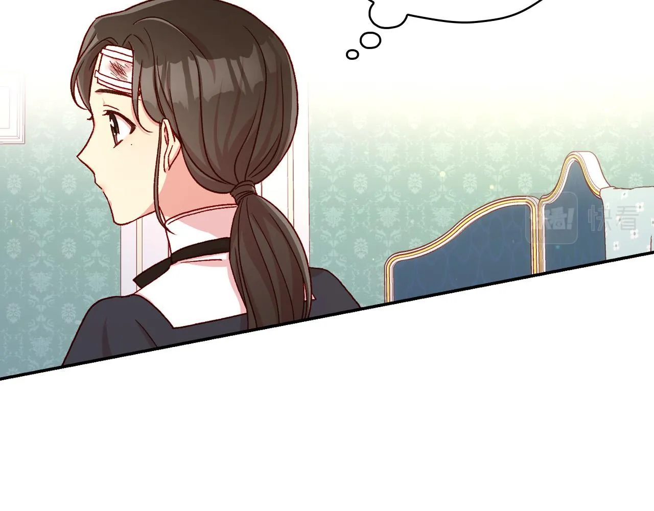 第59话 血缘关系 第120页