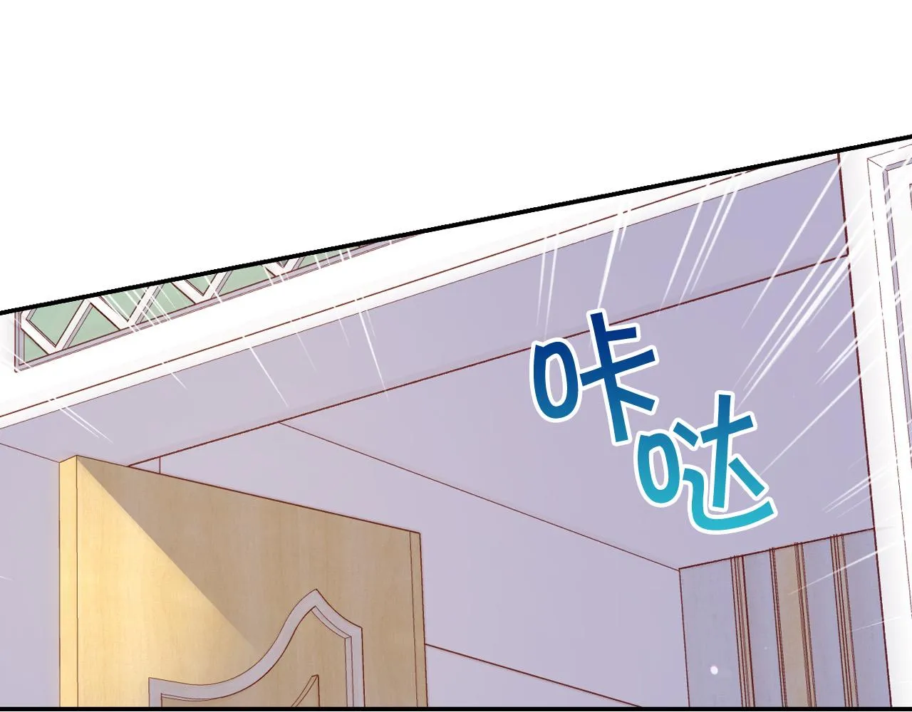 第59话 血缘关系 第121页