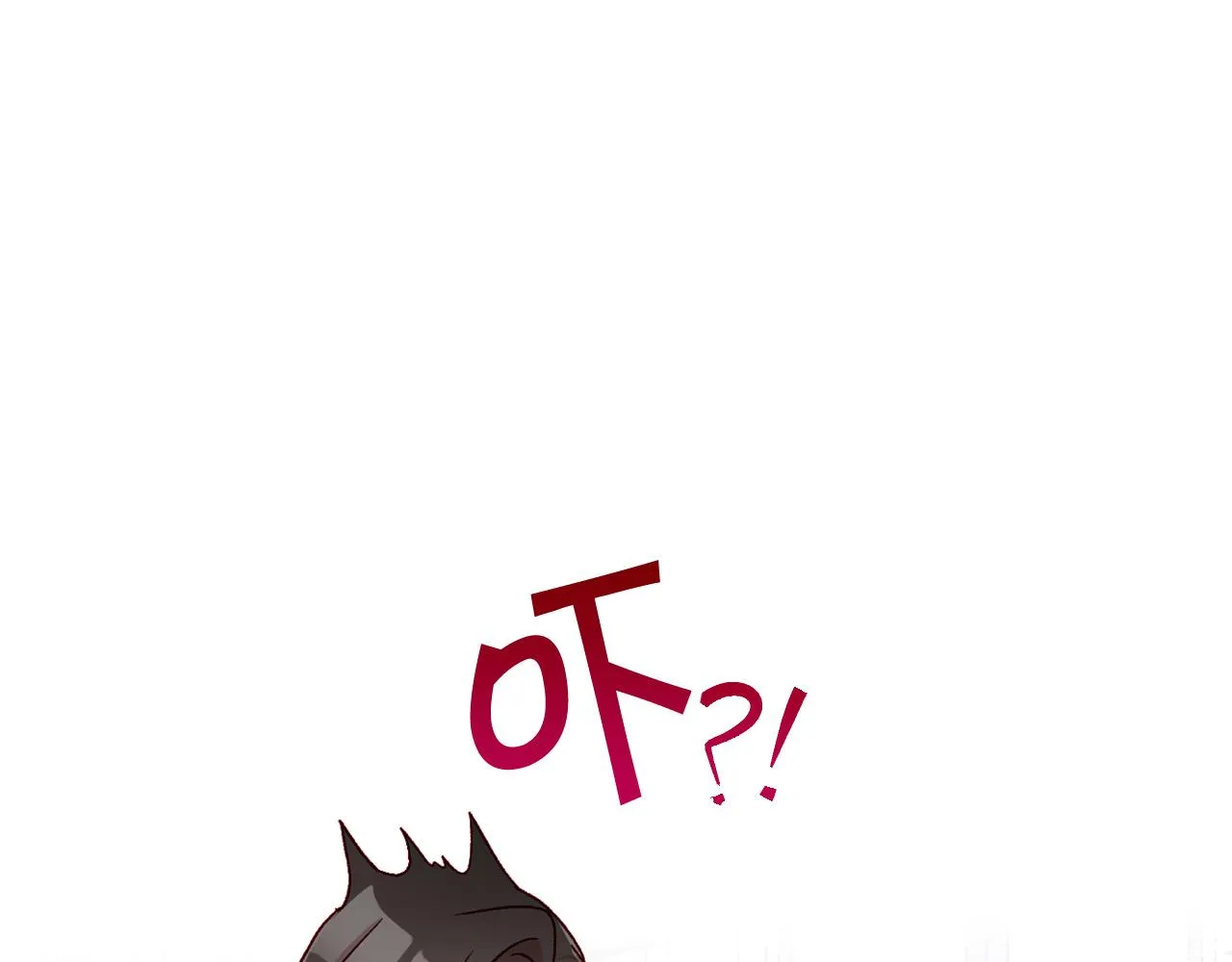 第59话 血缘关系 第122页