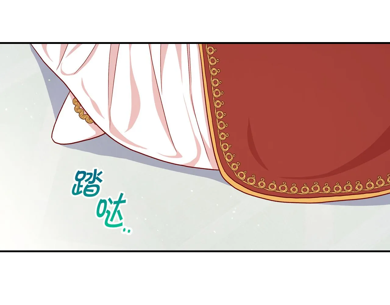 第59话 血缘关系 第124页