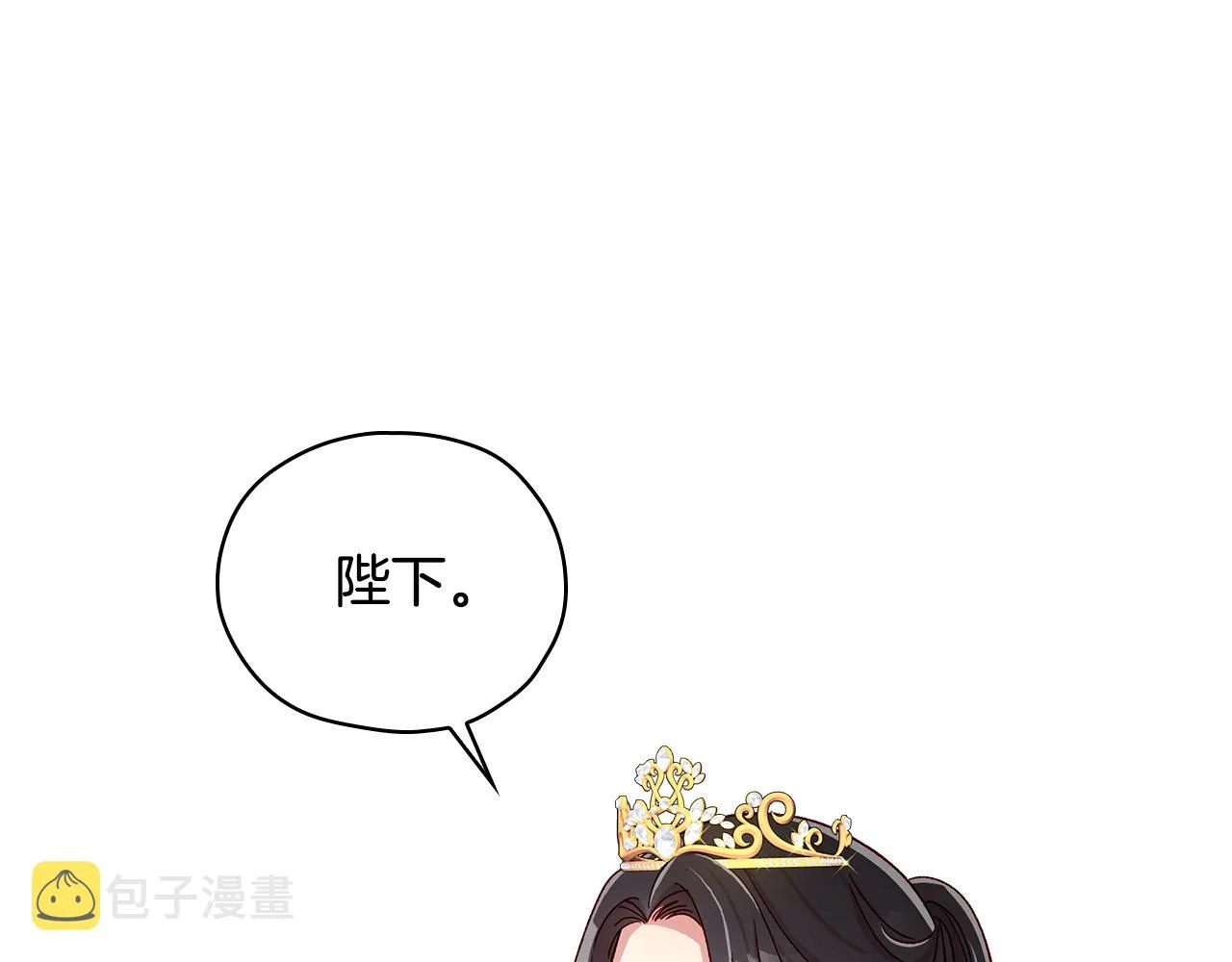 第59话 血缘关系 第125页