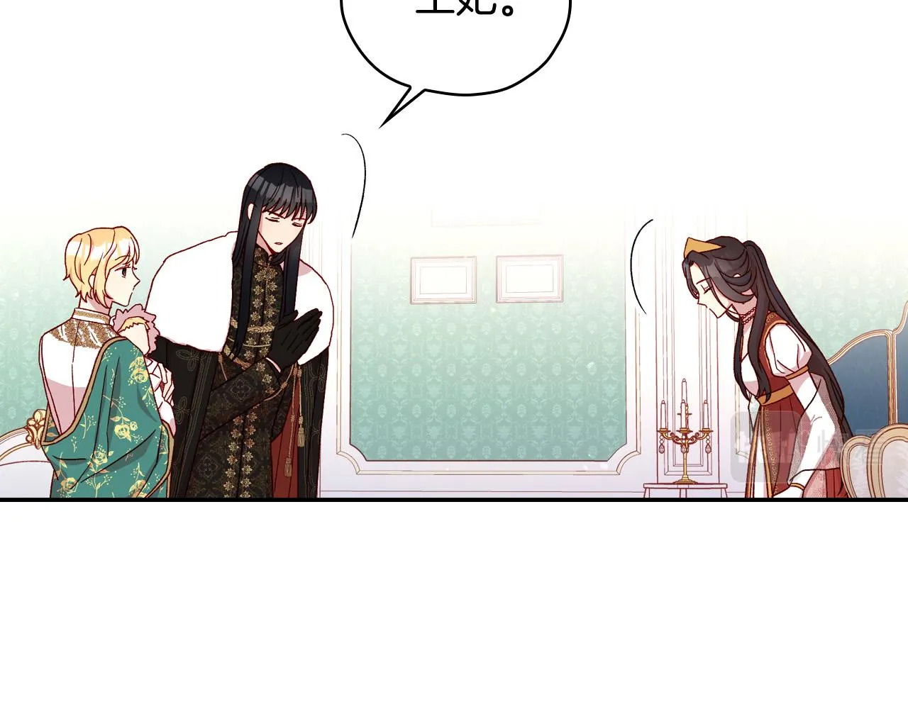 第59话 血缘关系 第128页